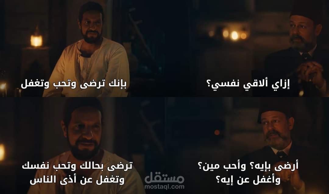 خاتمة فيديو لليويتيوب