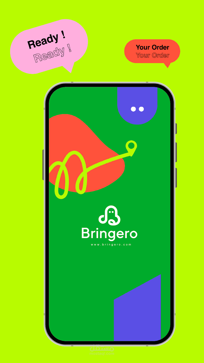 برنجيرو للمتاجر- Bringero Store