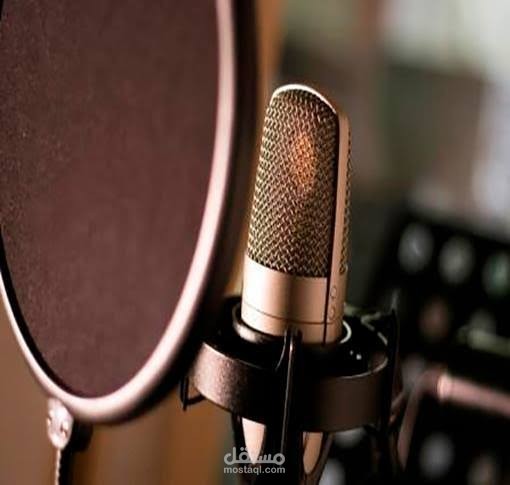 Voice over -  answer machine