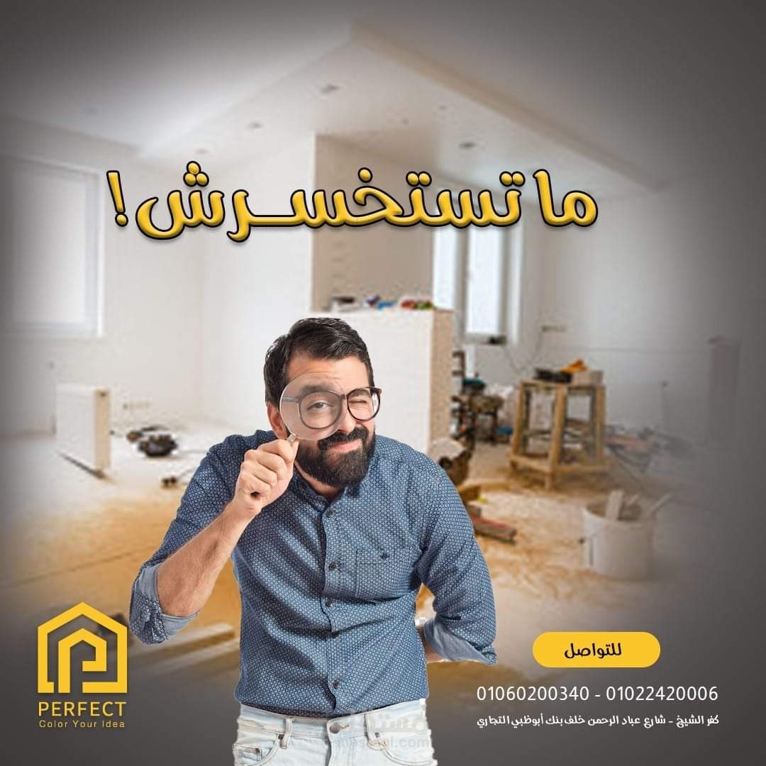 تصميم جرافيك - صور فوتوشوب - بوستات سوشيال ميديا