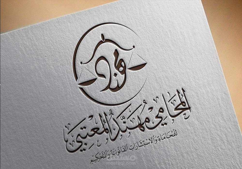 لوجو - LOGO