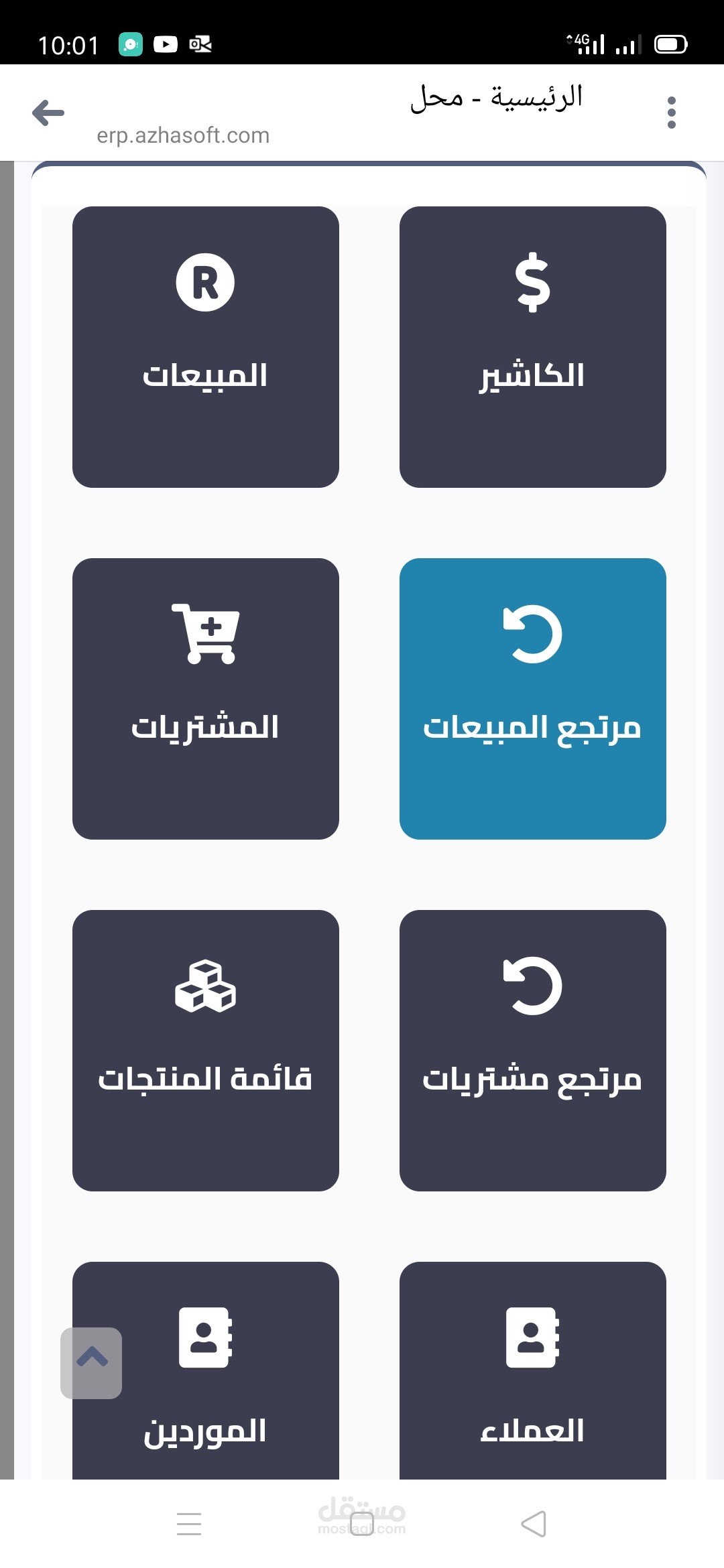 Web Erp