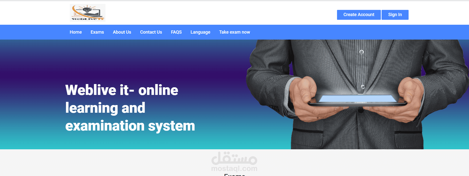 منصة امتحانات