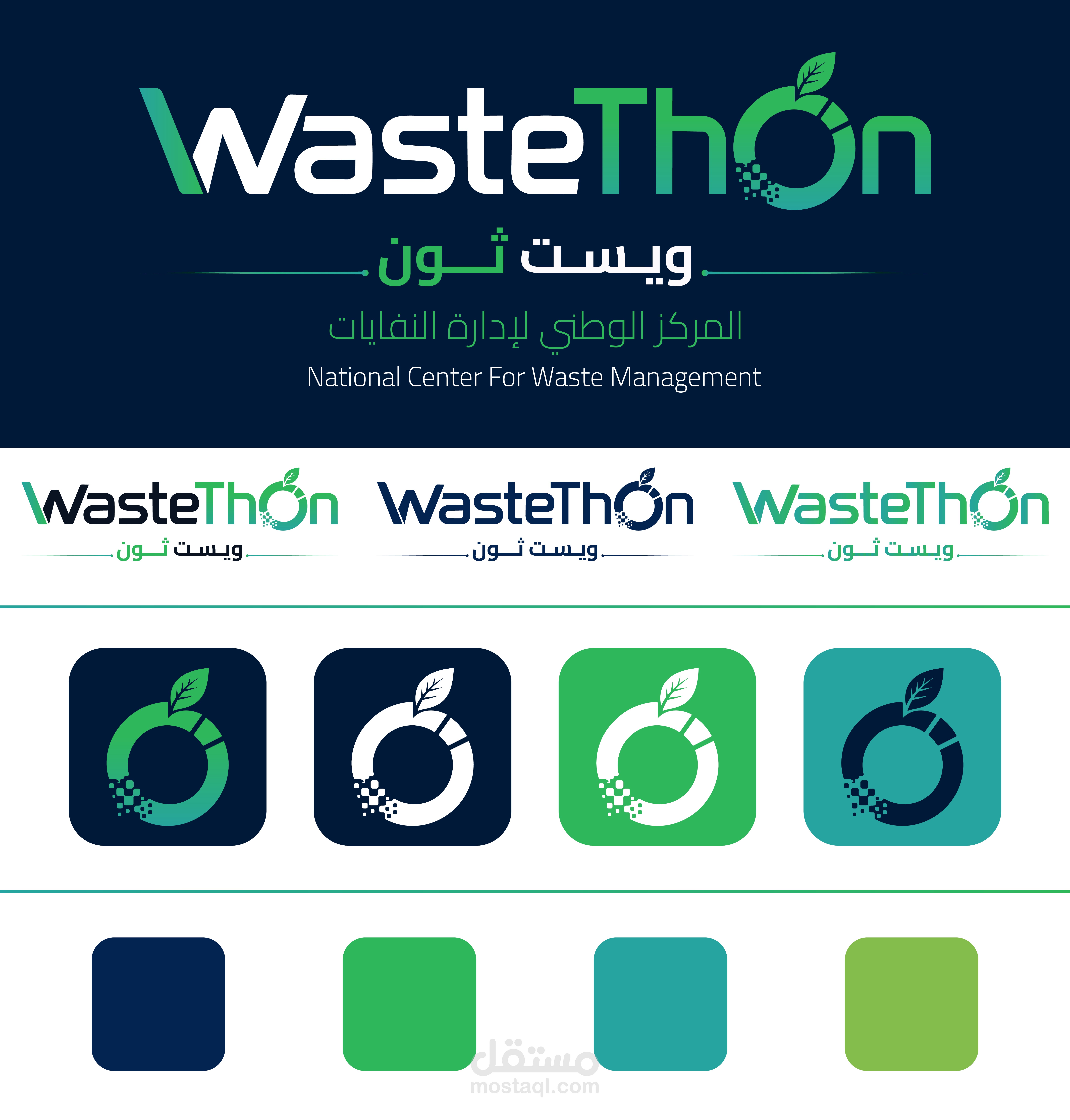 Logo Design
