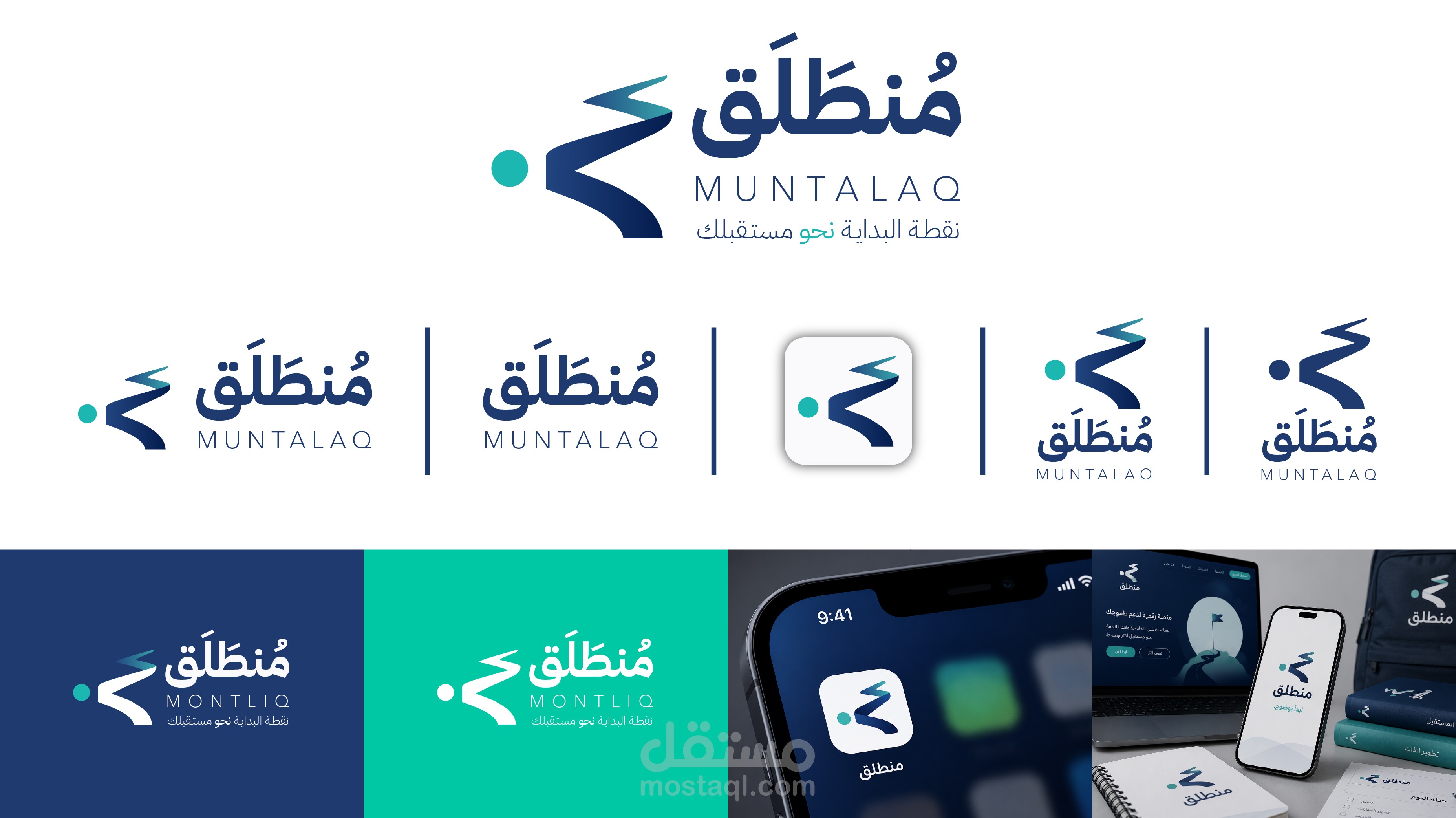 Logo Design | Montaliq