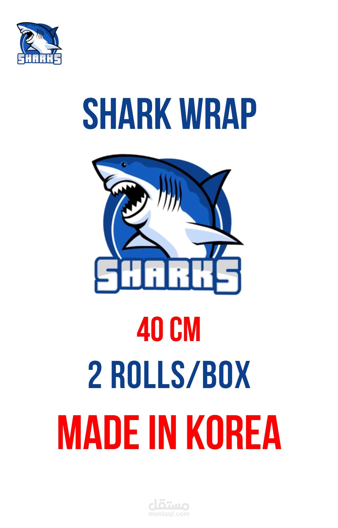 شركة أستيراد منتجات غذائية