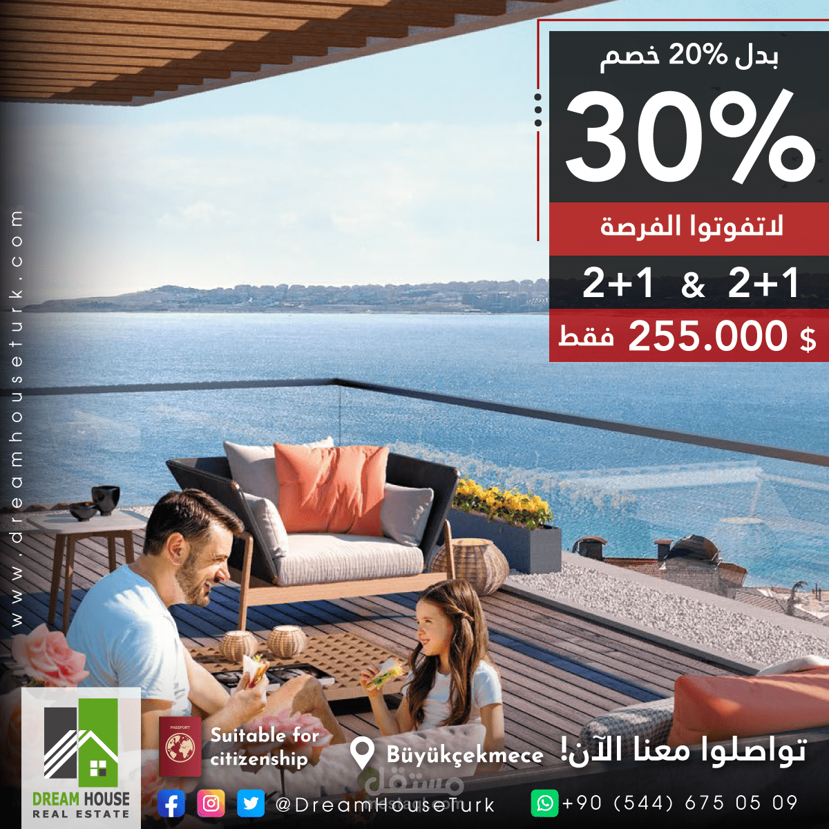 فيديو عرض عقاري