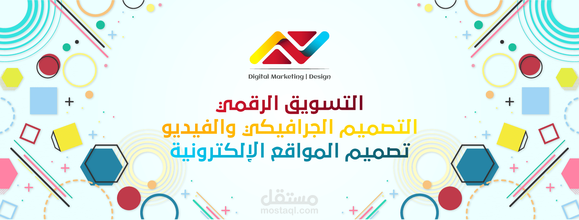 التسويق الإلكتروني بنتائج مثبته