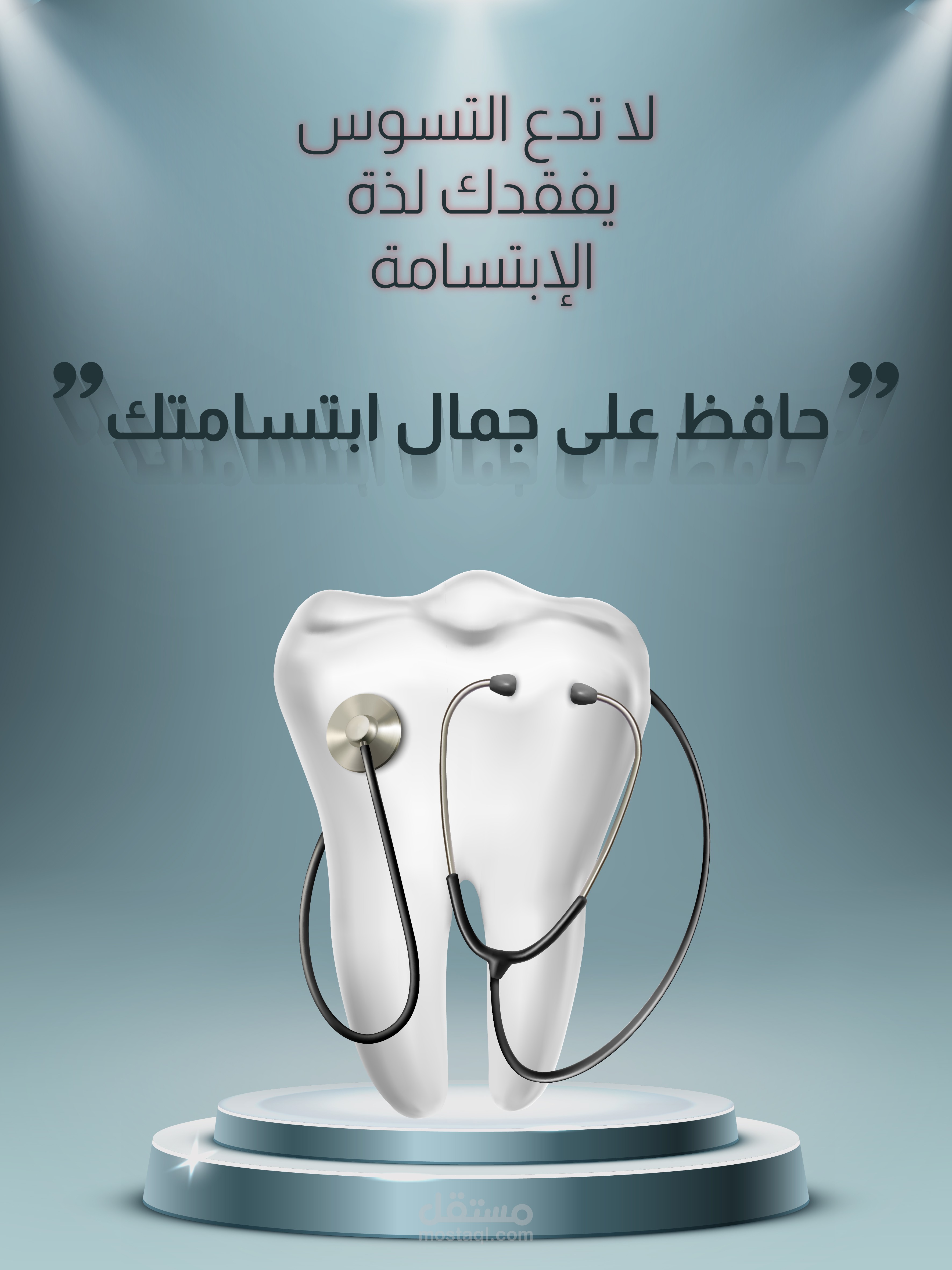 Dental health