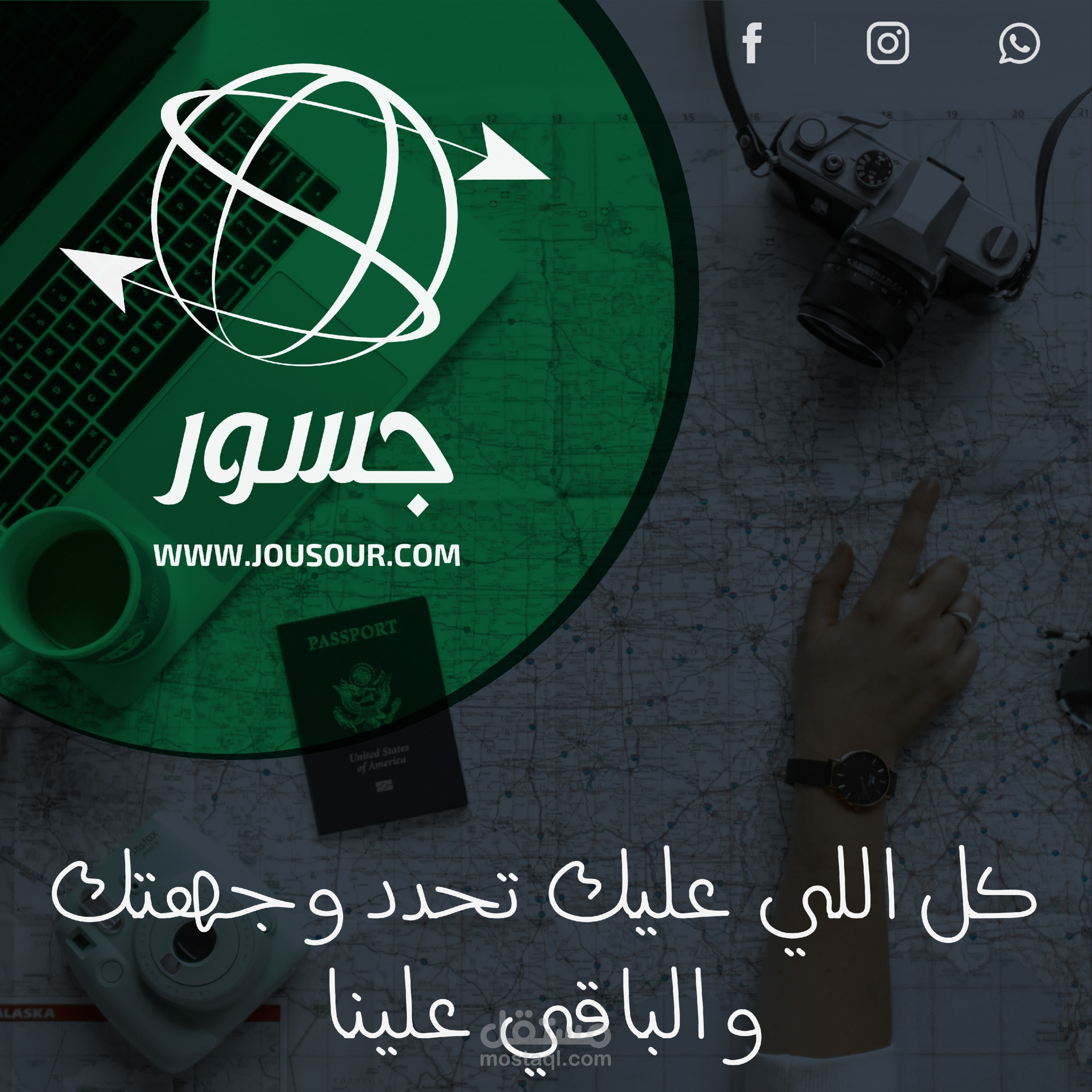 Jousour travel agency