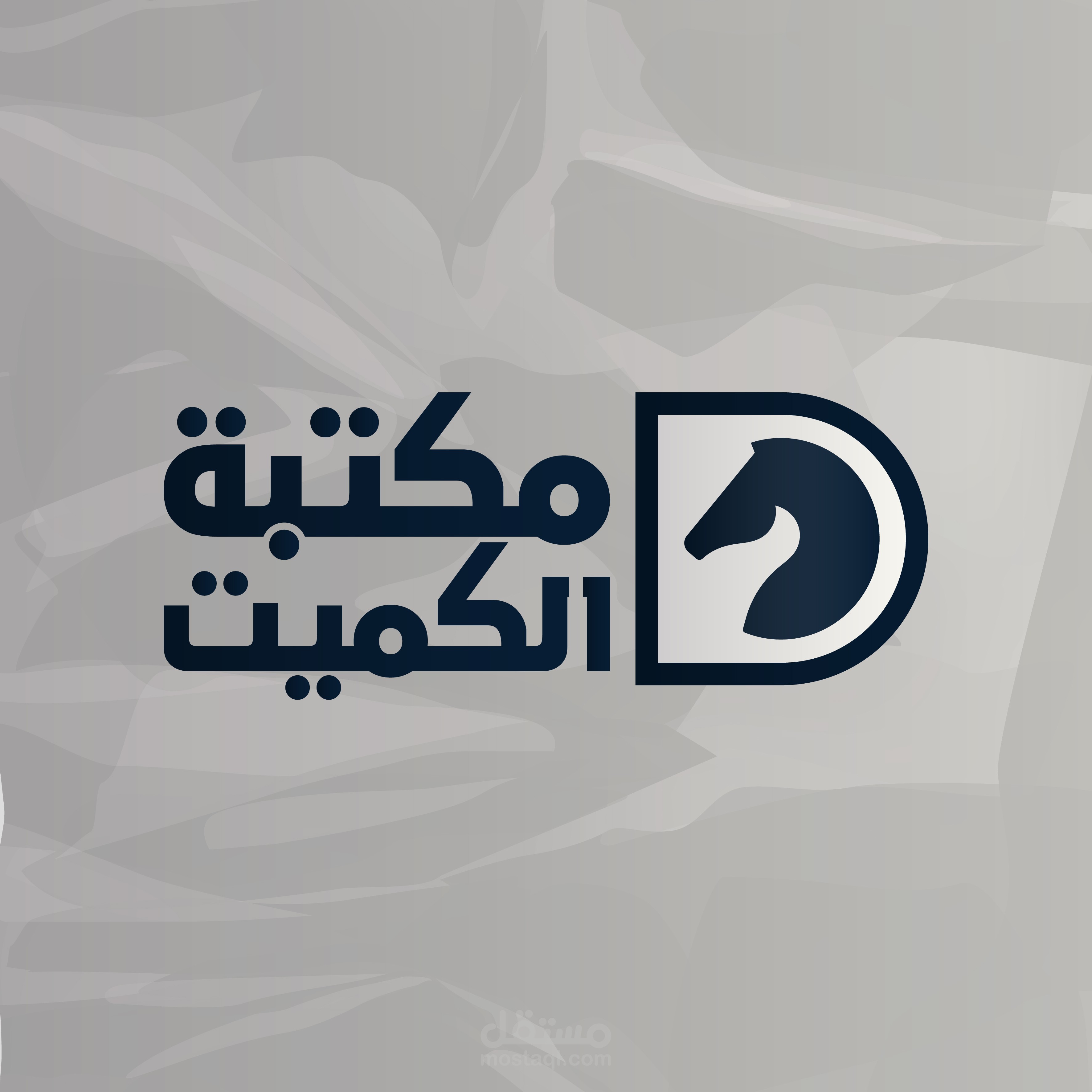 مكتبة الكميت