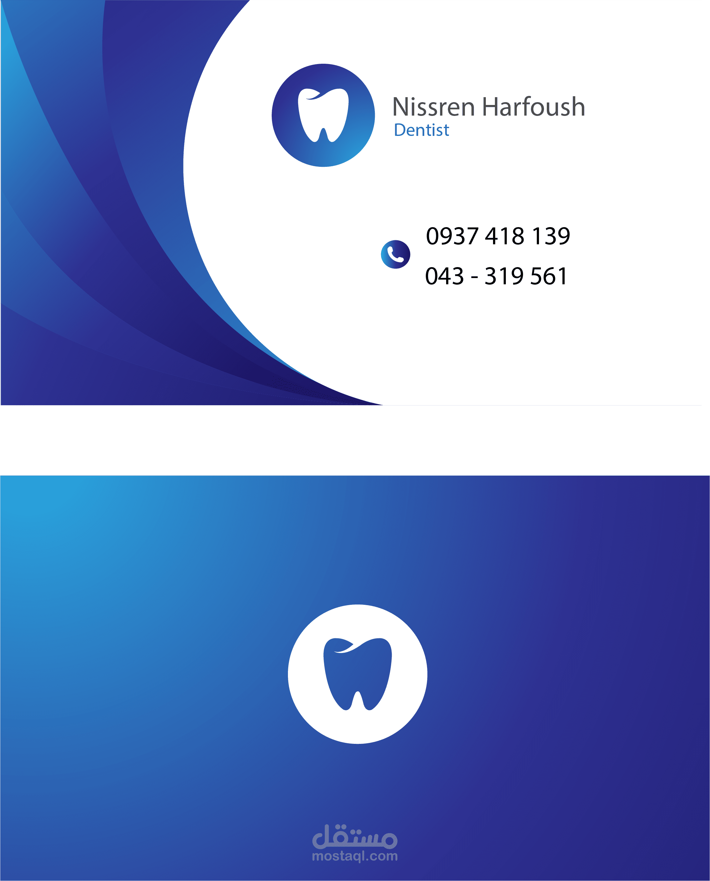 بطاقة أعمال