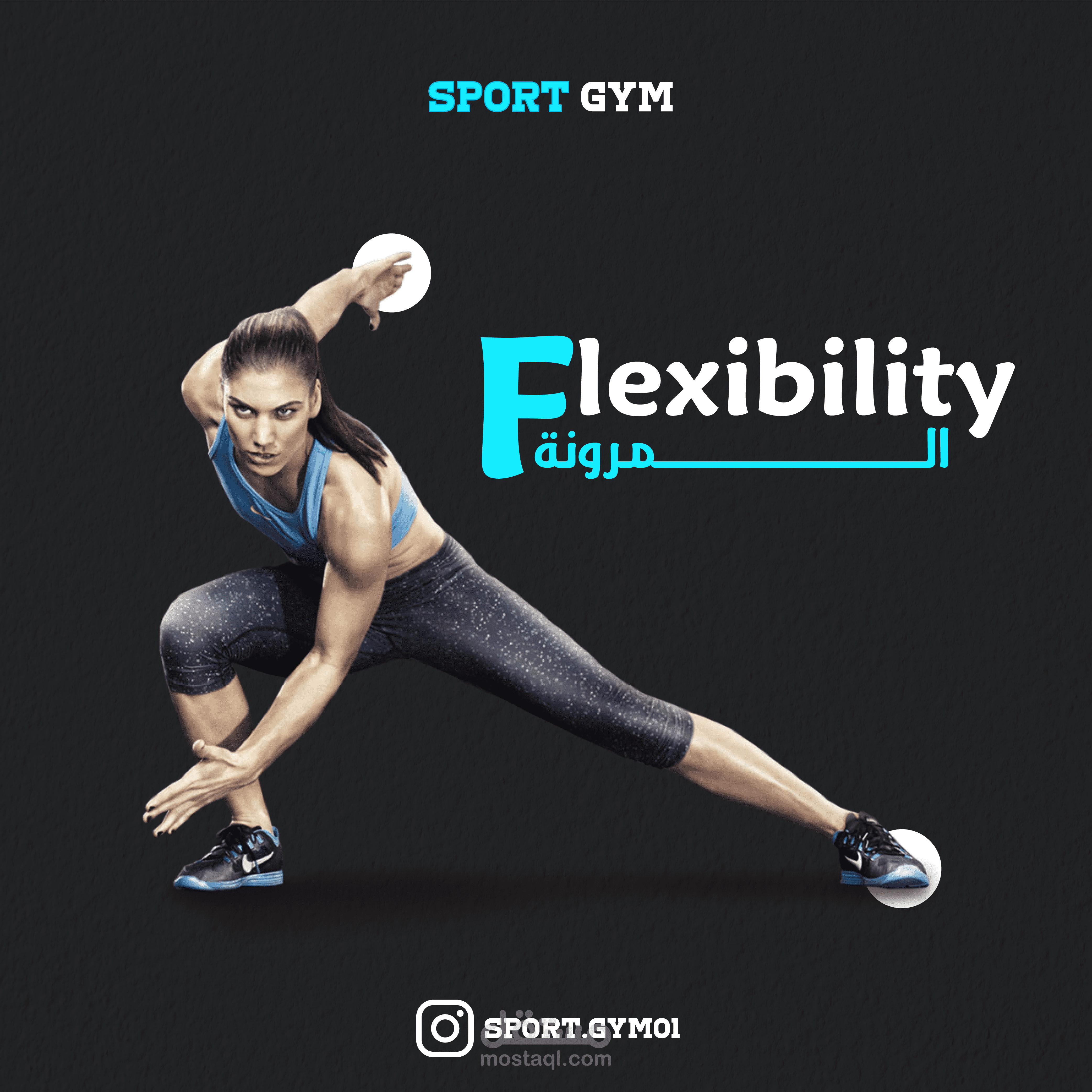 إدارة حسابات السوشال ميديا 2021