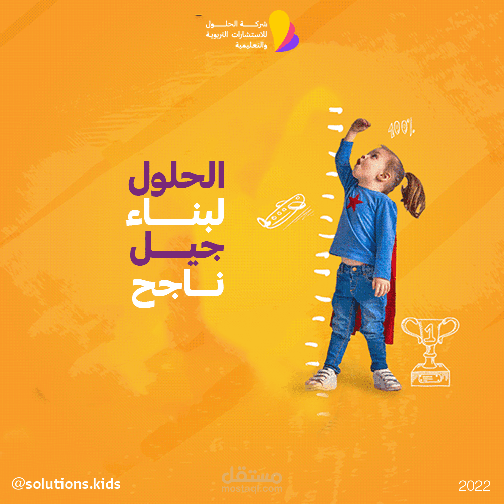 تصاميم بوستات وبنرات