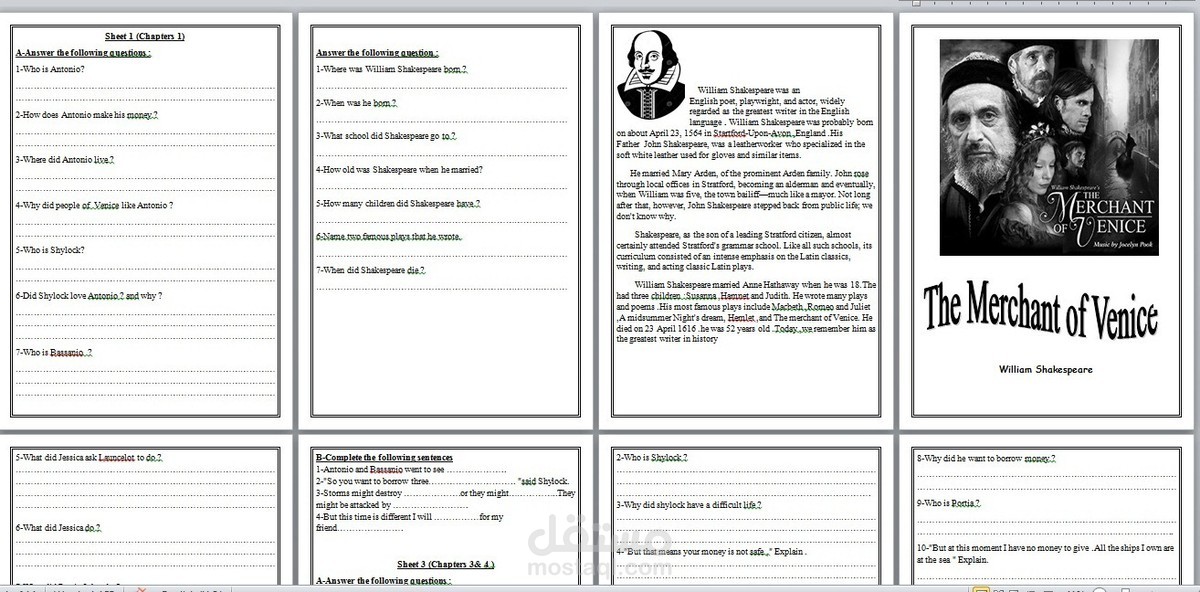 نماذج امتحانات و اوراق عمل و عروض تعليمية