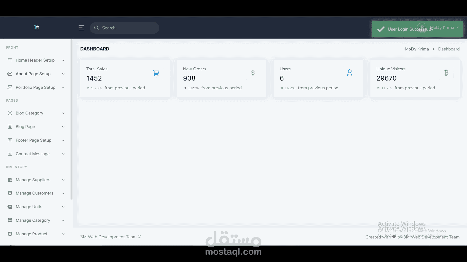 Inventory Management System