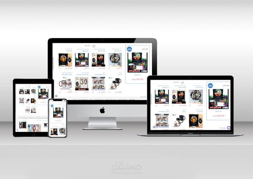 متجر مطبوعات DIGITAL ART