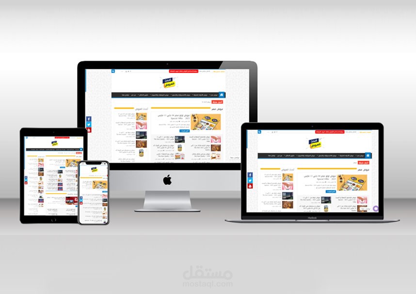 مدونة أحدث عروض NEWOFFERS