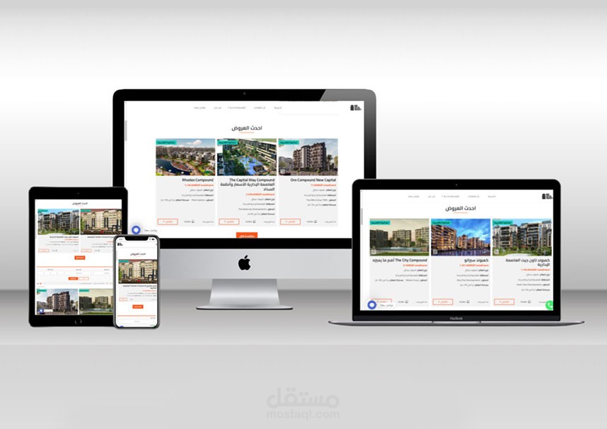 موقع عقارات NEWCAPITAL