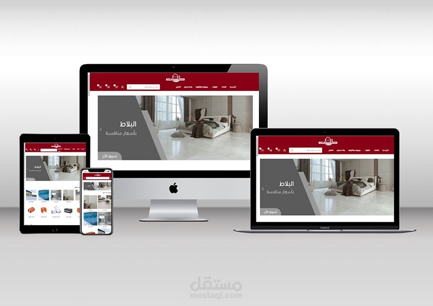 متجر مؤسسة الحسيان