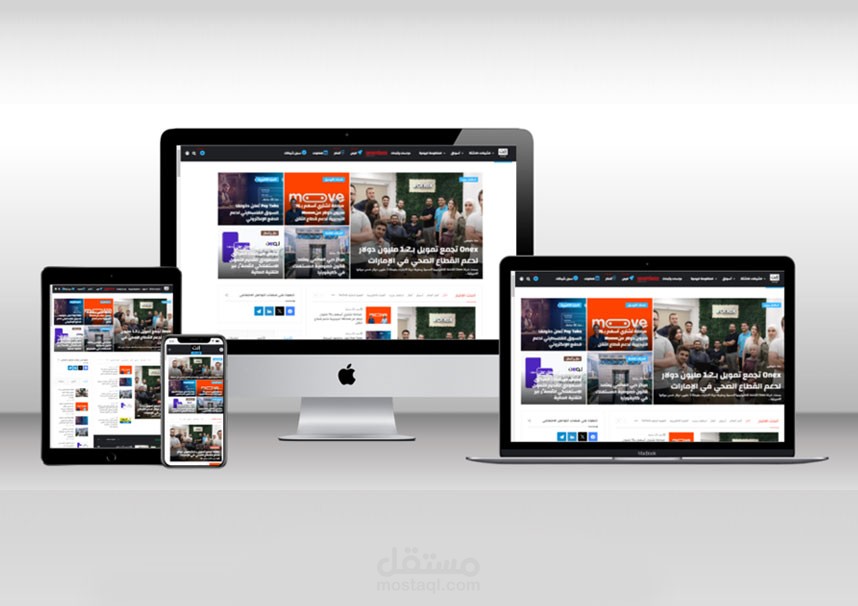 مدونة أنت عربى الإخبارية