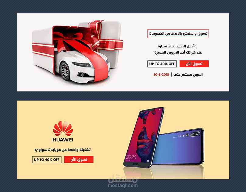 Slider Design