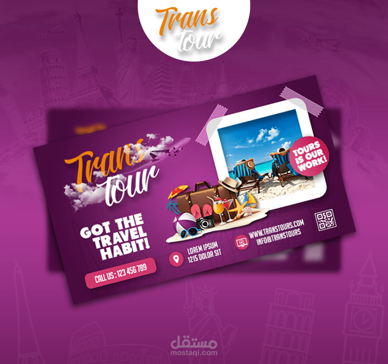 كارت خصومات | Voucher