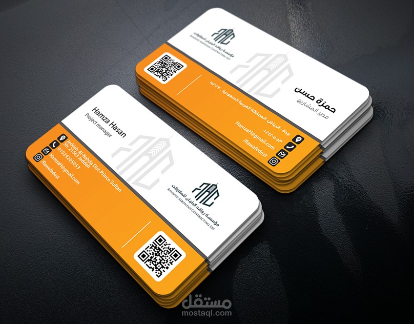 تصميم كارت شخصي BC