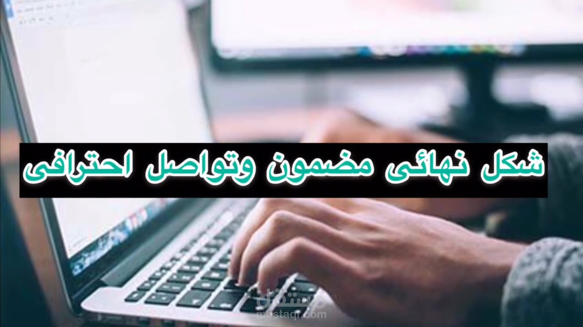 خدمات ترجمة احترافية وكتابة مقالات فى عدة مجالات