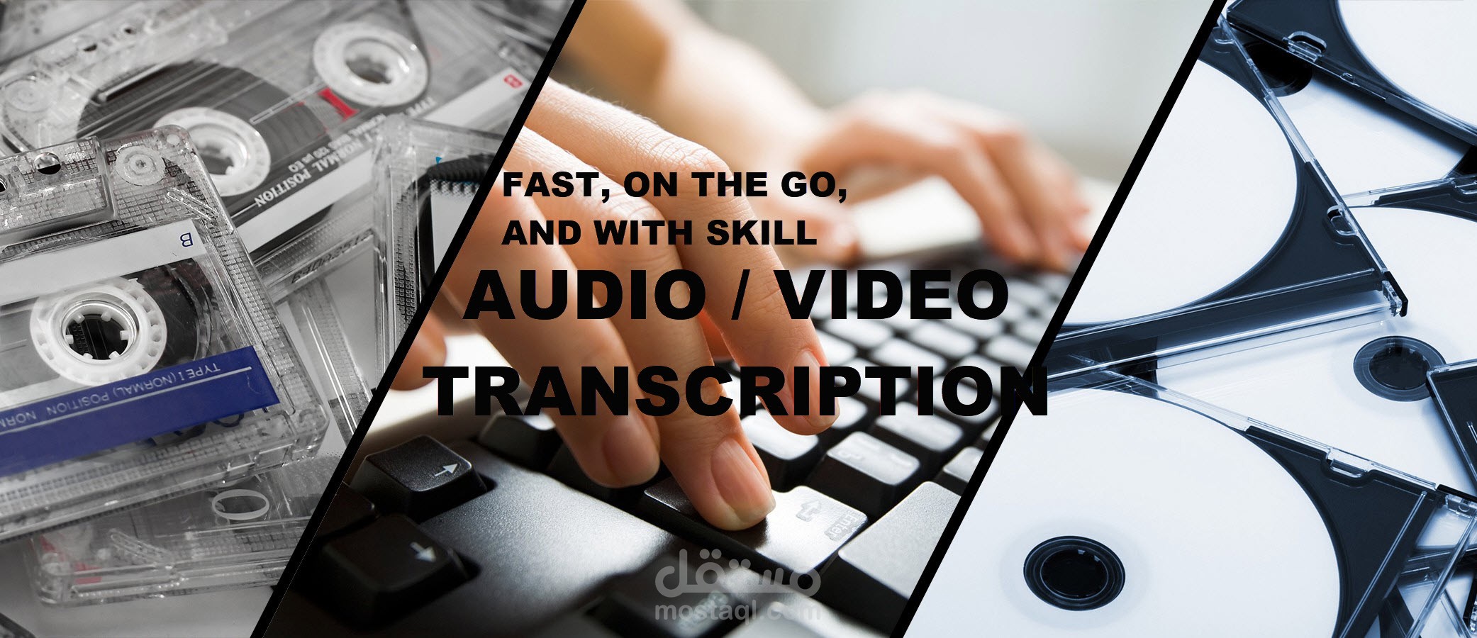 تفريغ صوتى - audio video transcription