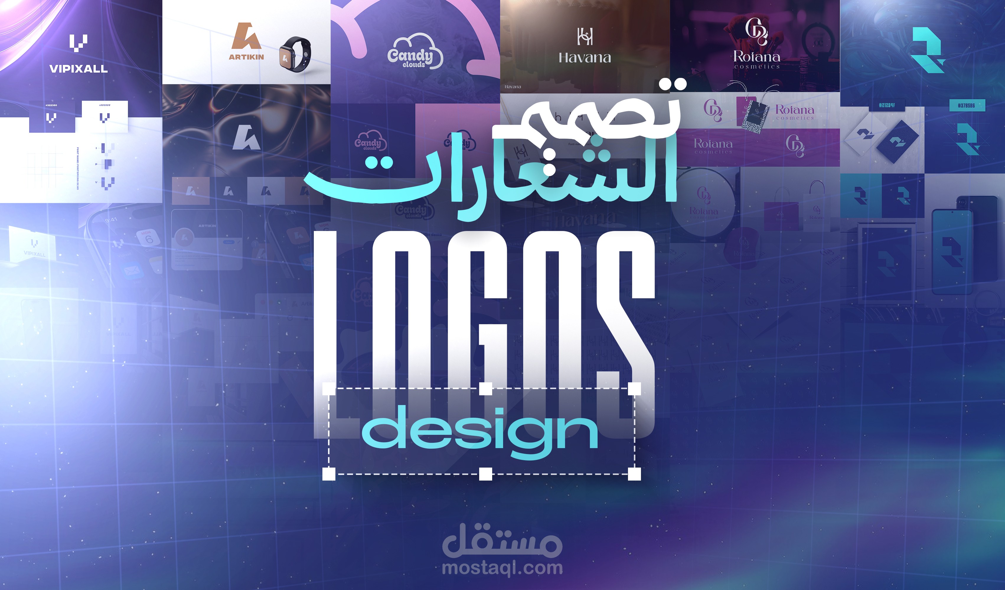 خدمة تصميم شعارات احترافية