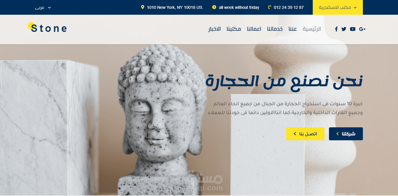 موقع تعريفى لشركة استخراج معادن