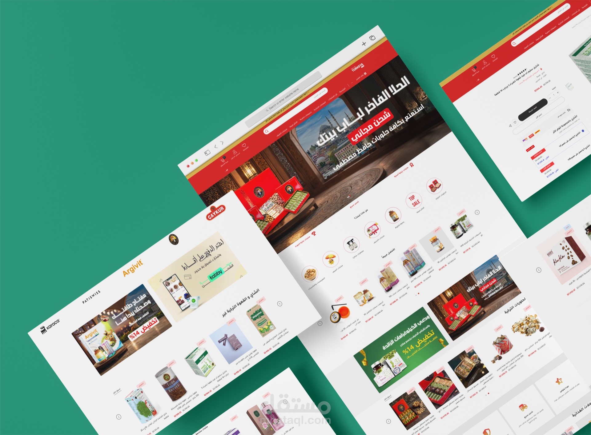 متجر Shopify لبيع المنتجات والحلويات التركية