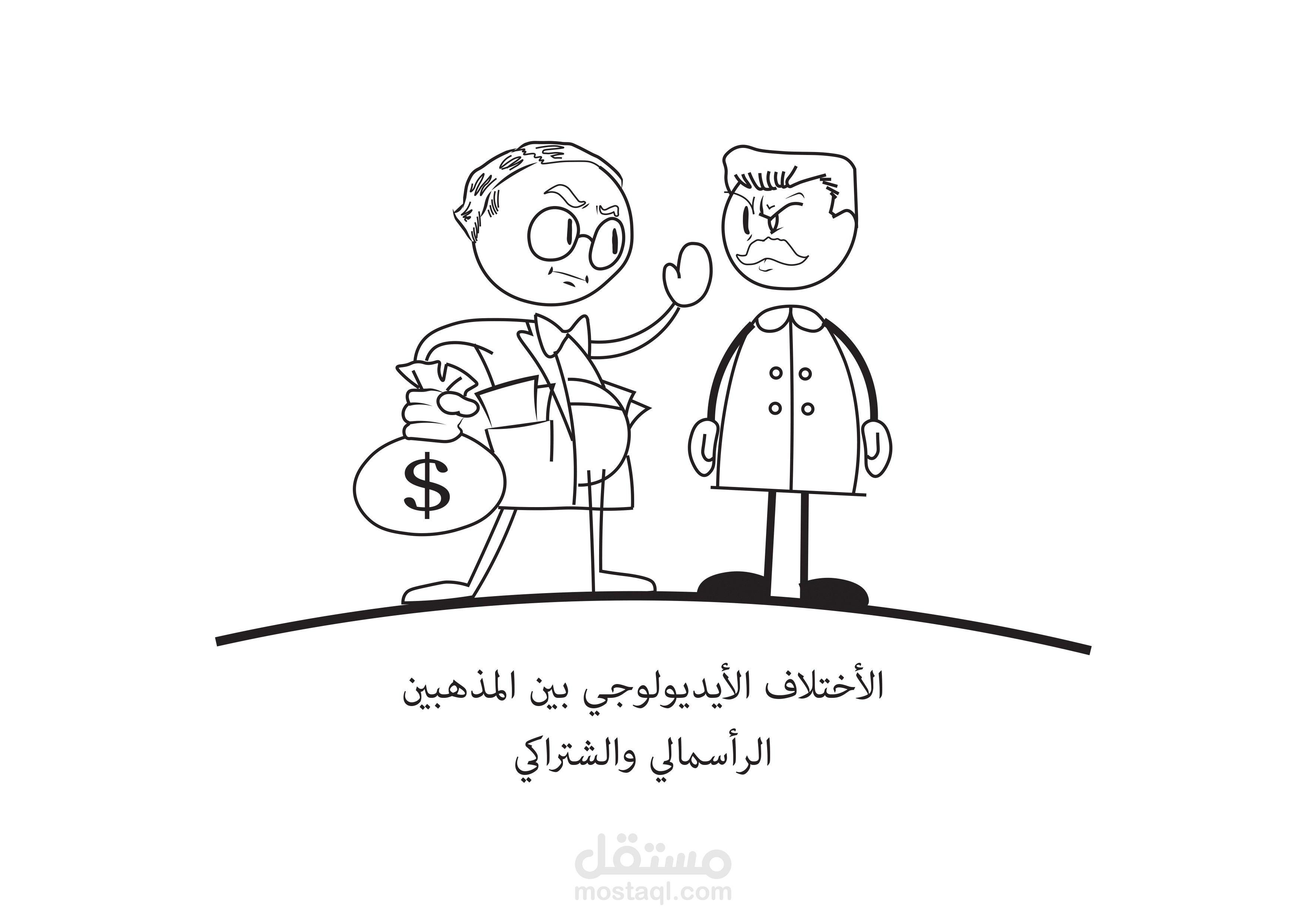 تصميم صفحات درس