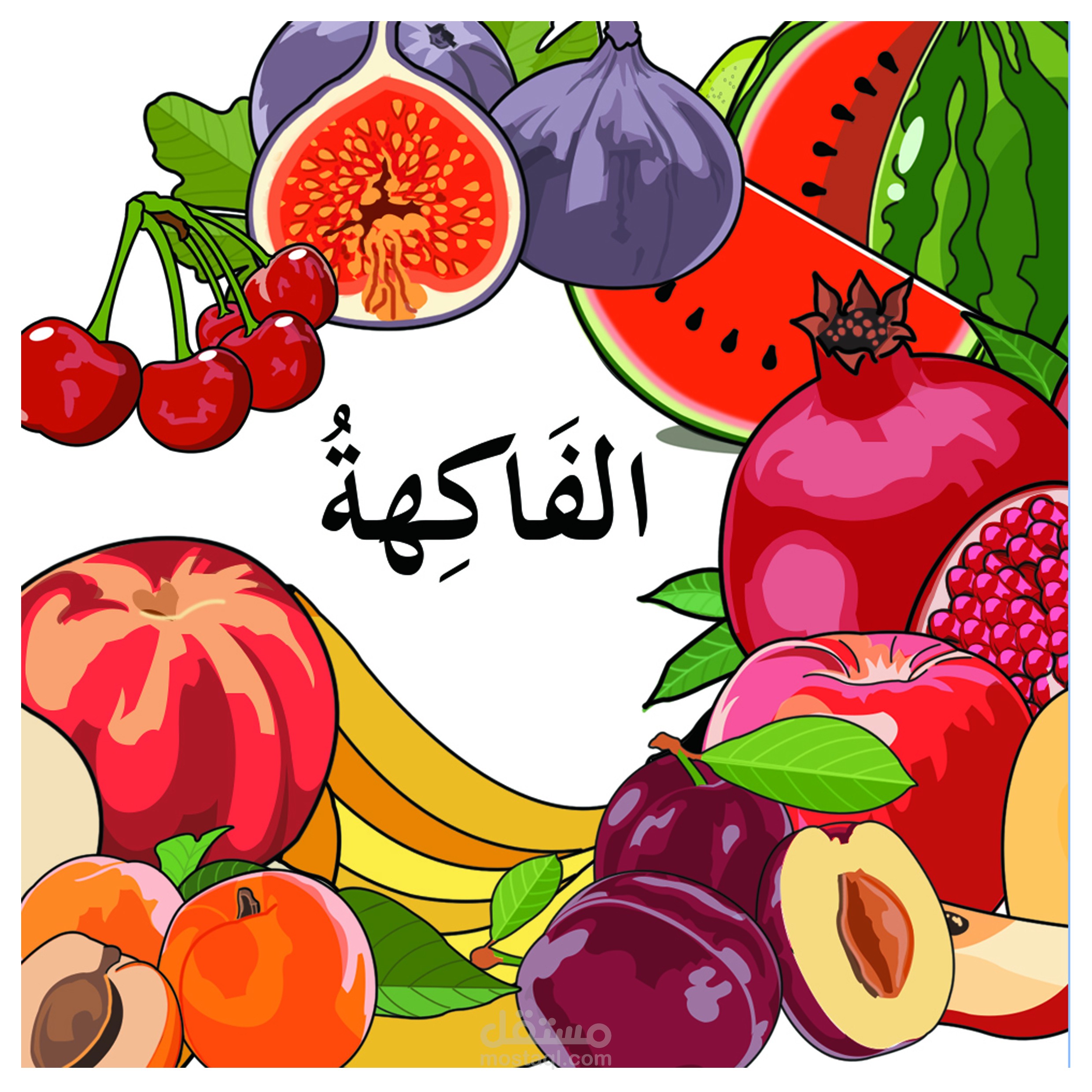 رسم ديجيتال