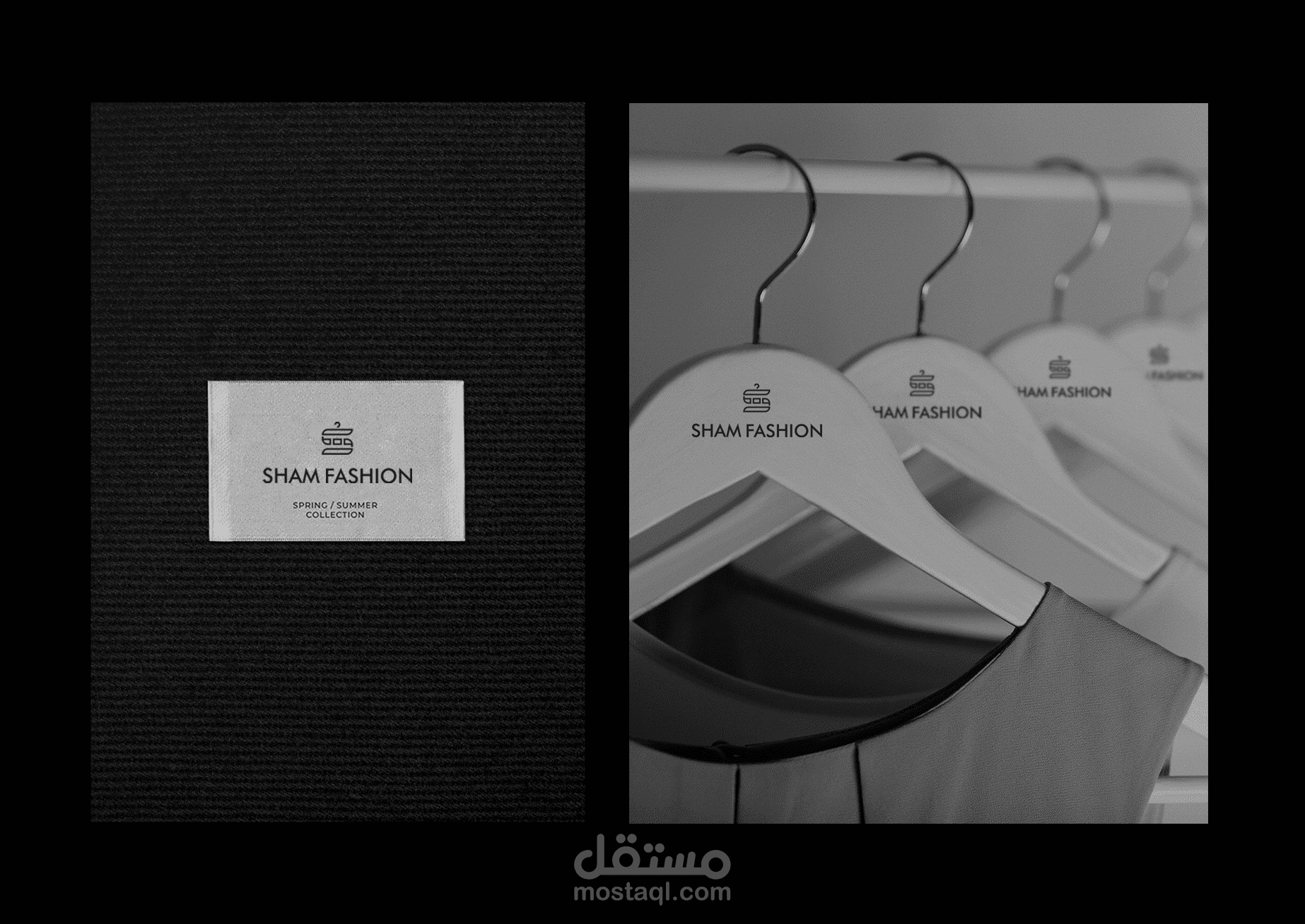 Sham Fashion لتجارة الألبسة