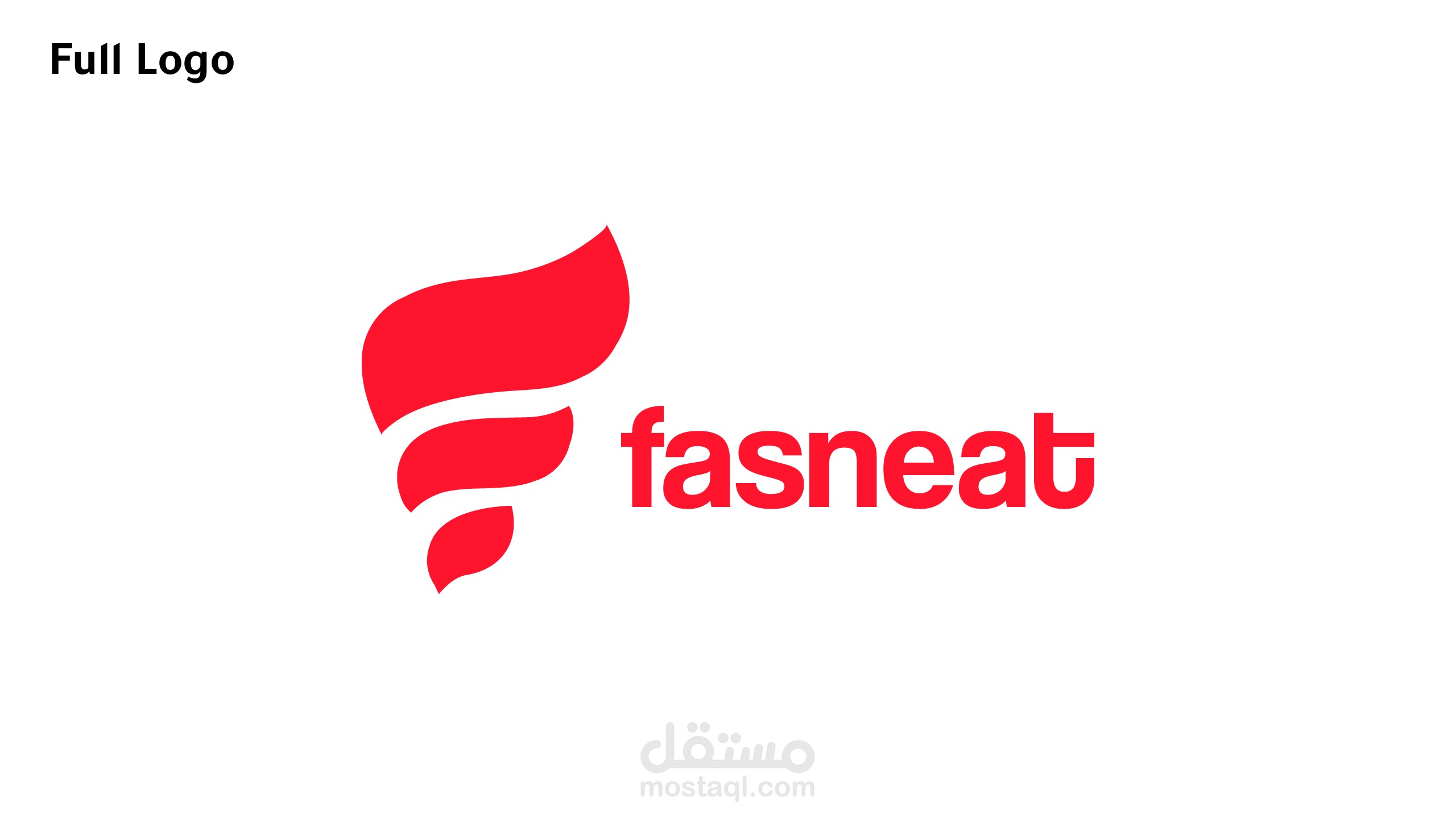 تصميم شعار تطبيق Fasneat