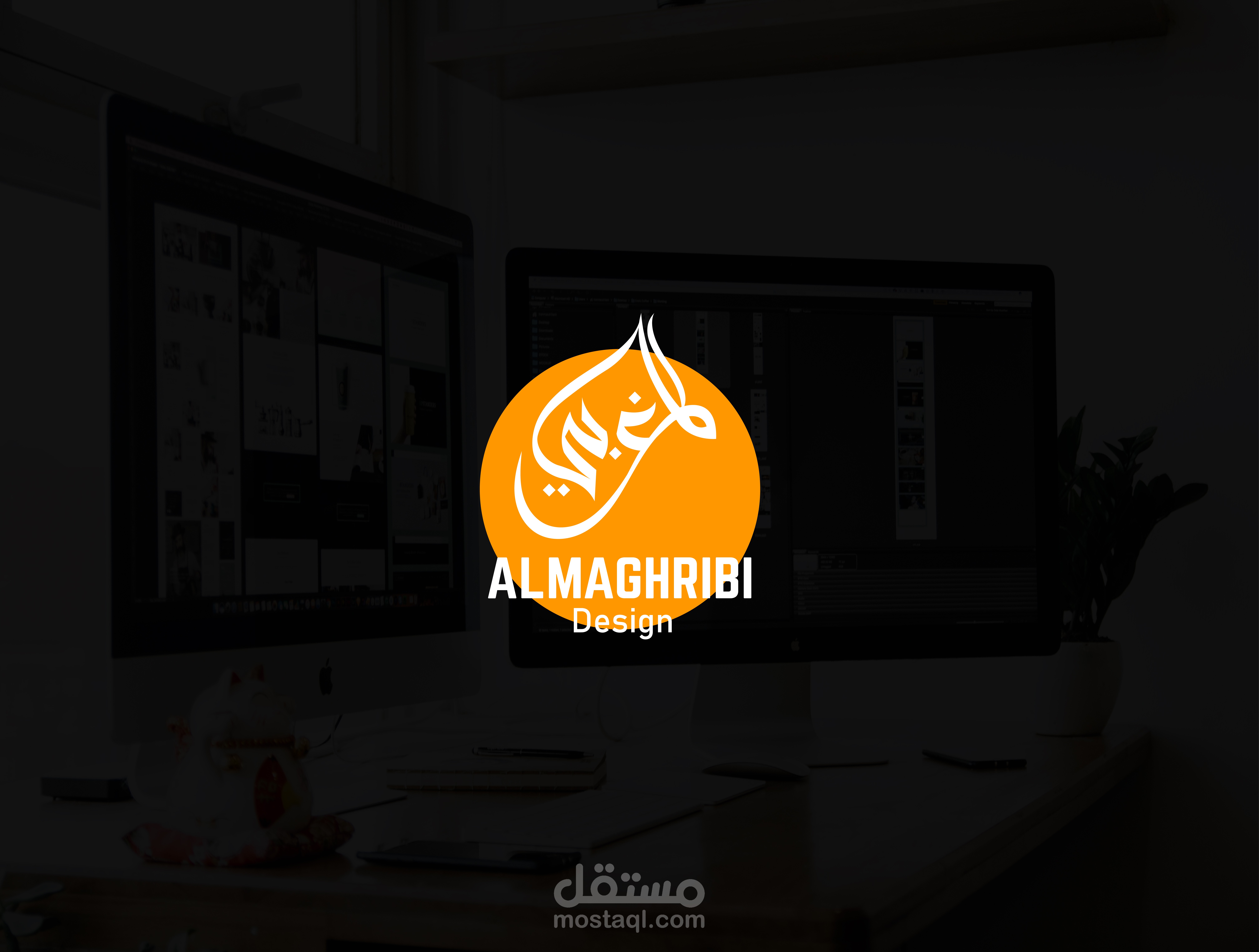 شعار المغربي ديزاين