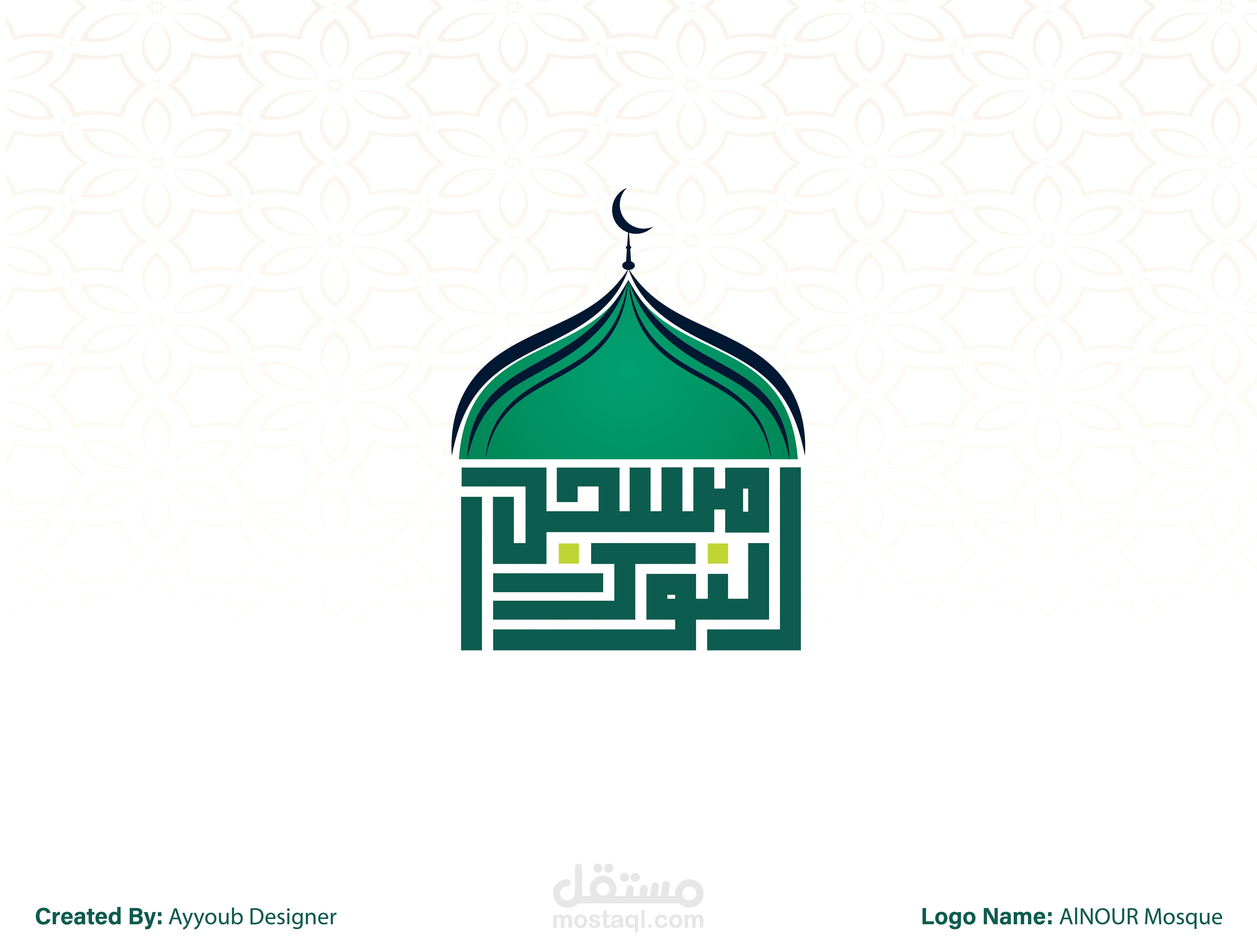تصميم شعار مسجد النور بالخط الكوفي