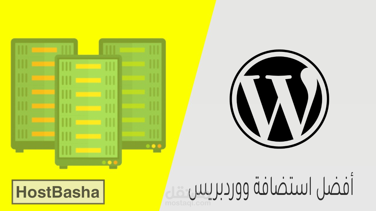 تصميم موقع الكتروني احترافي