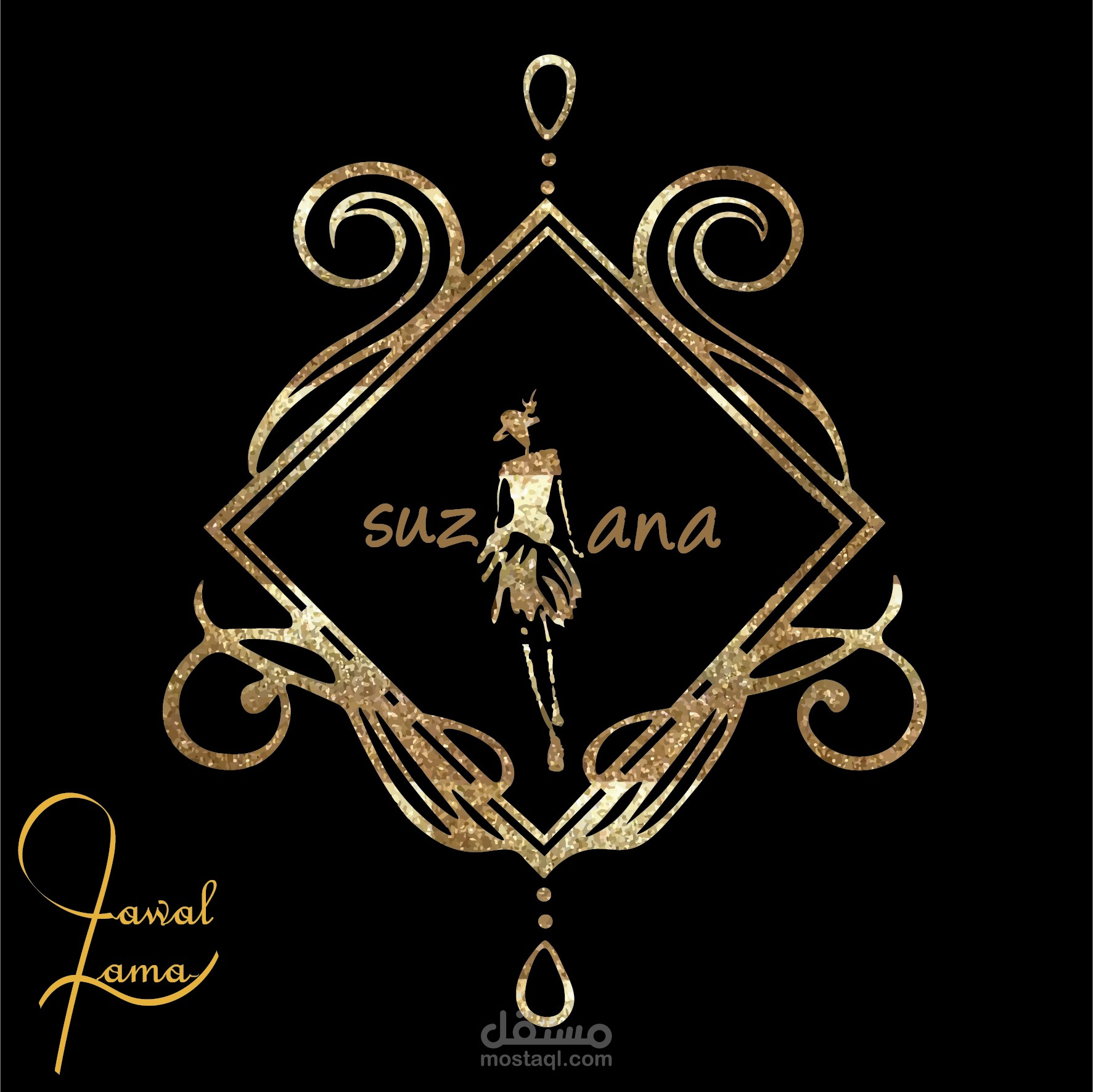 لوغو مصممة ازياء