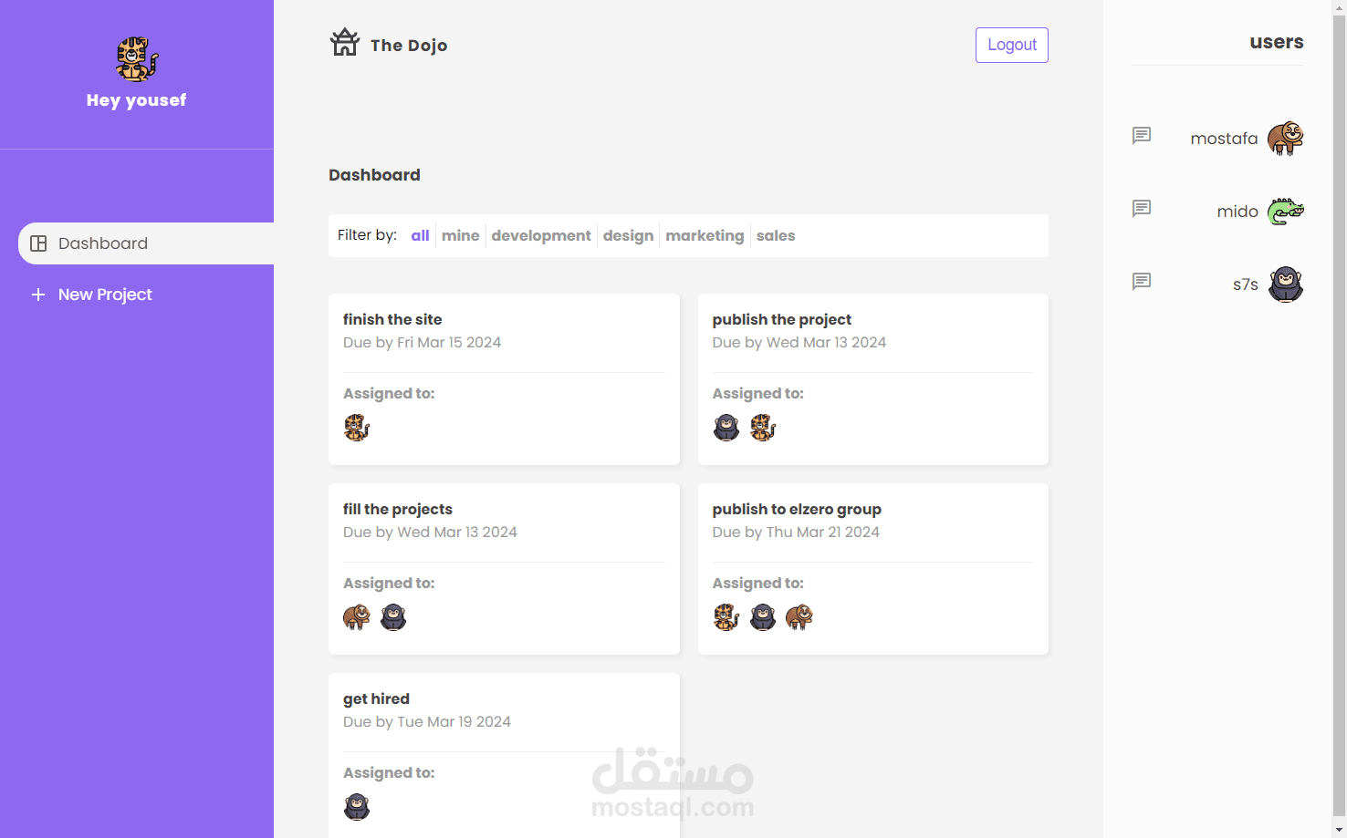 مدير مشاريع