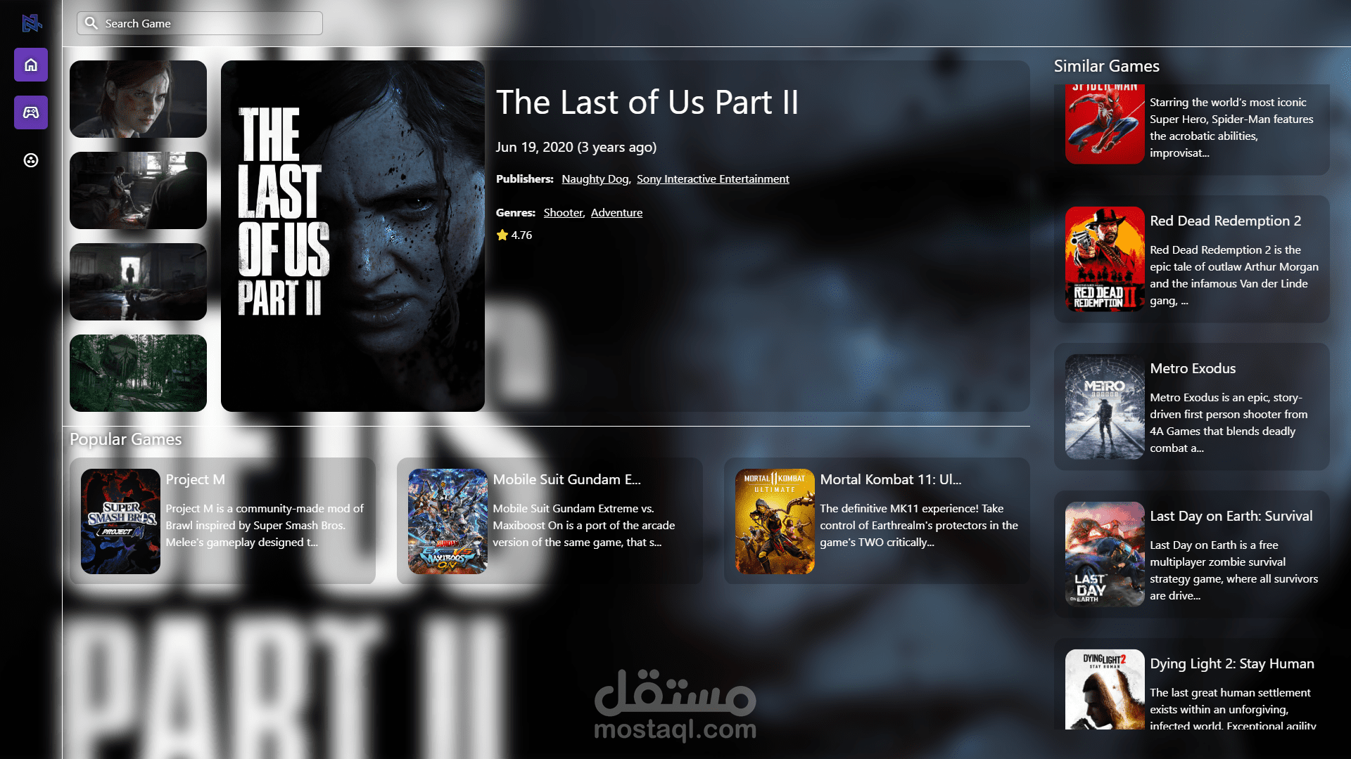 موقع لمتجر العاب الكترونية