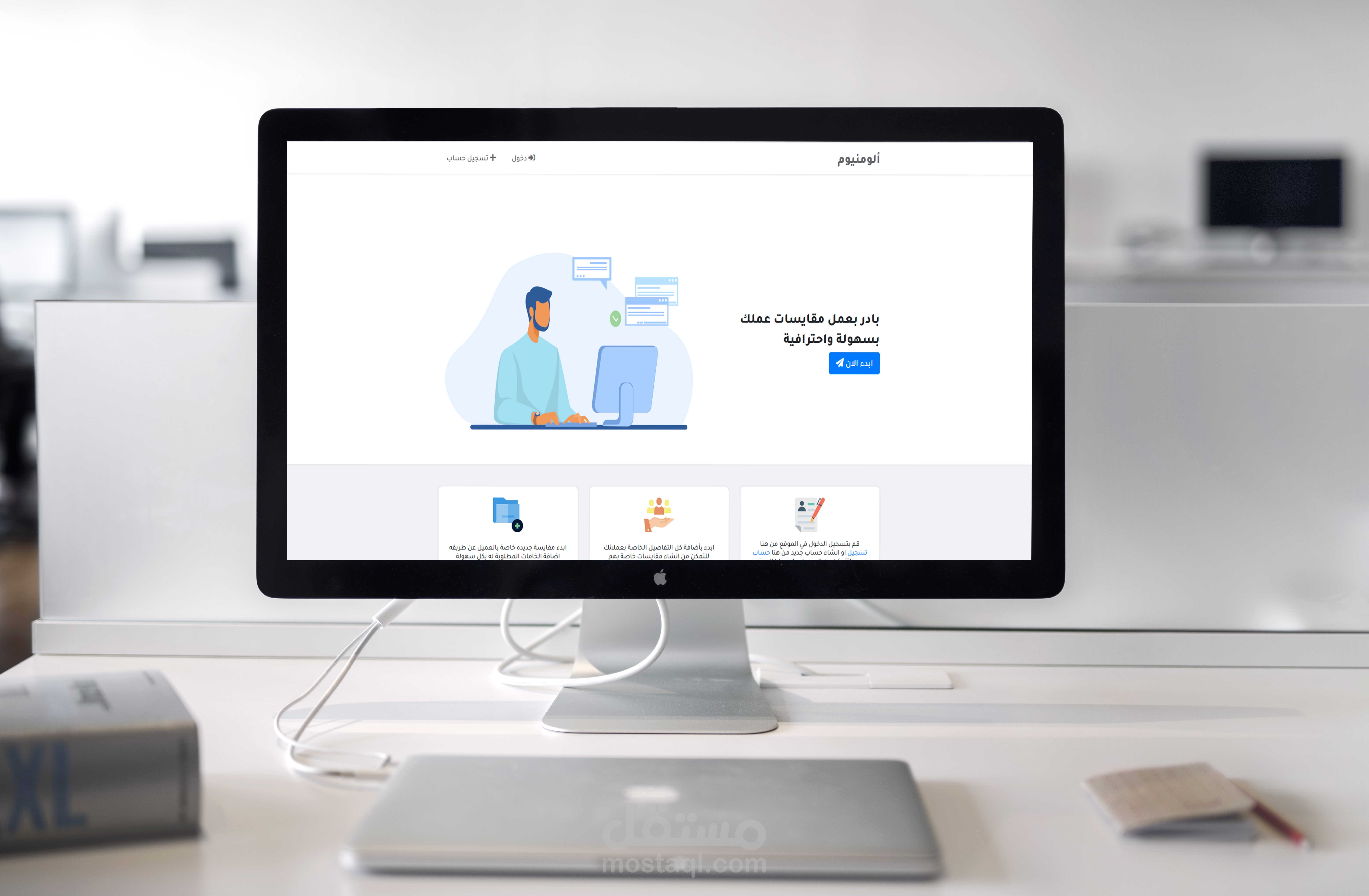 خدمات نوافذ الومنيوم