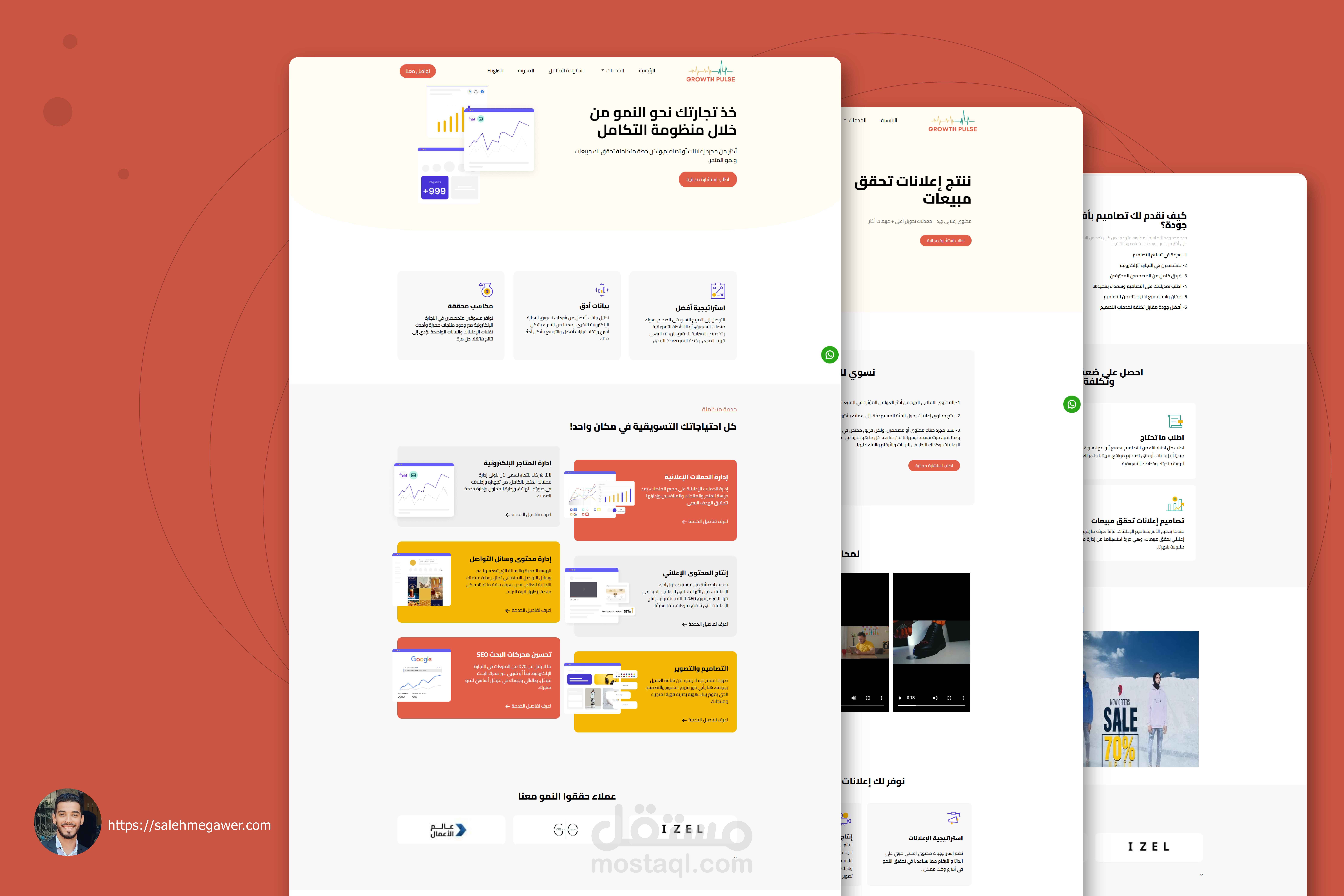 متجر الكتروني متعدد البائعين