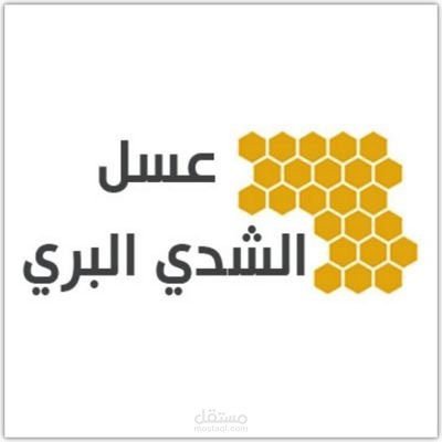 تصميم شعار تجاري
