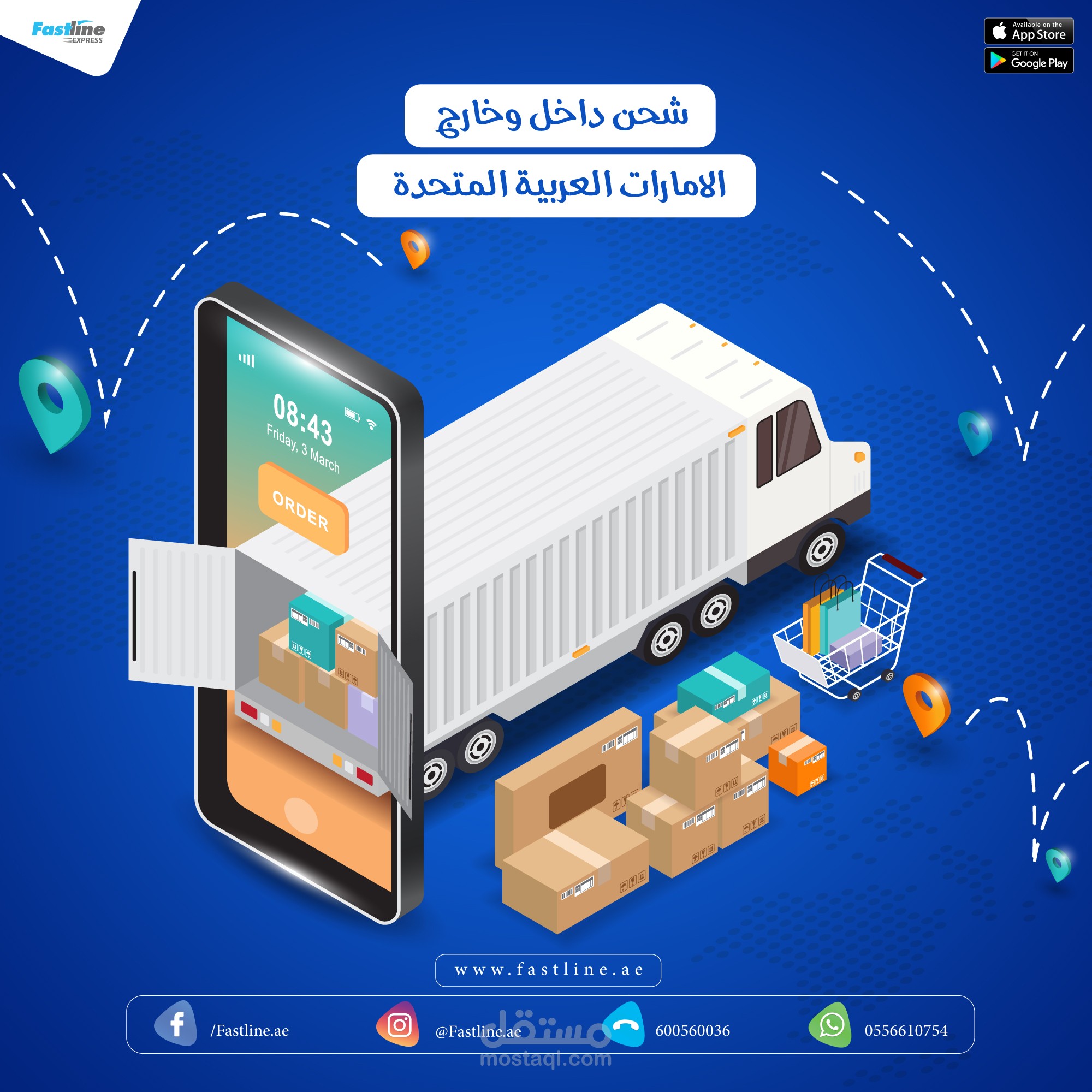 بوستات سوشيال ميديا