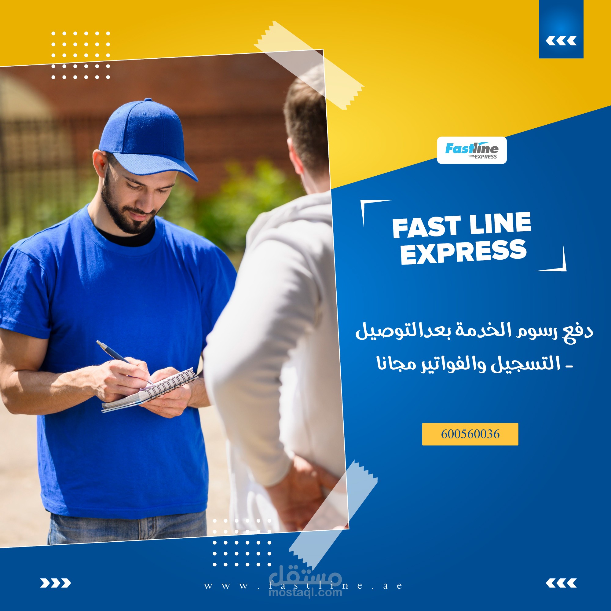 بوستات سوشيال ميديا