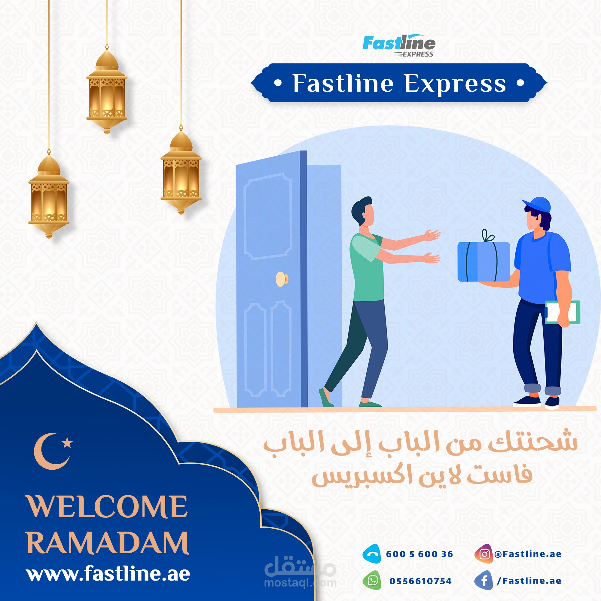 بوستات سوشيال ميديا