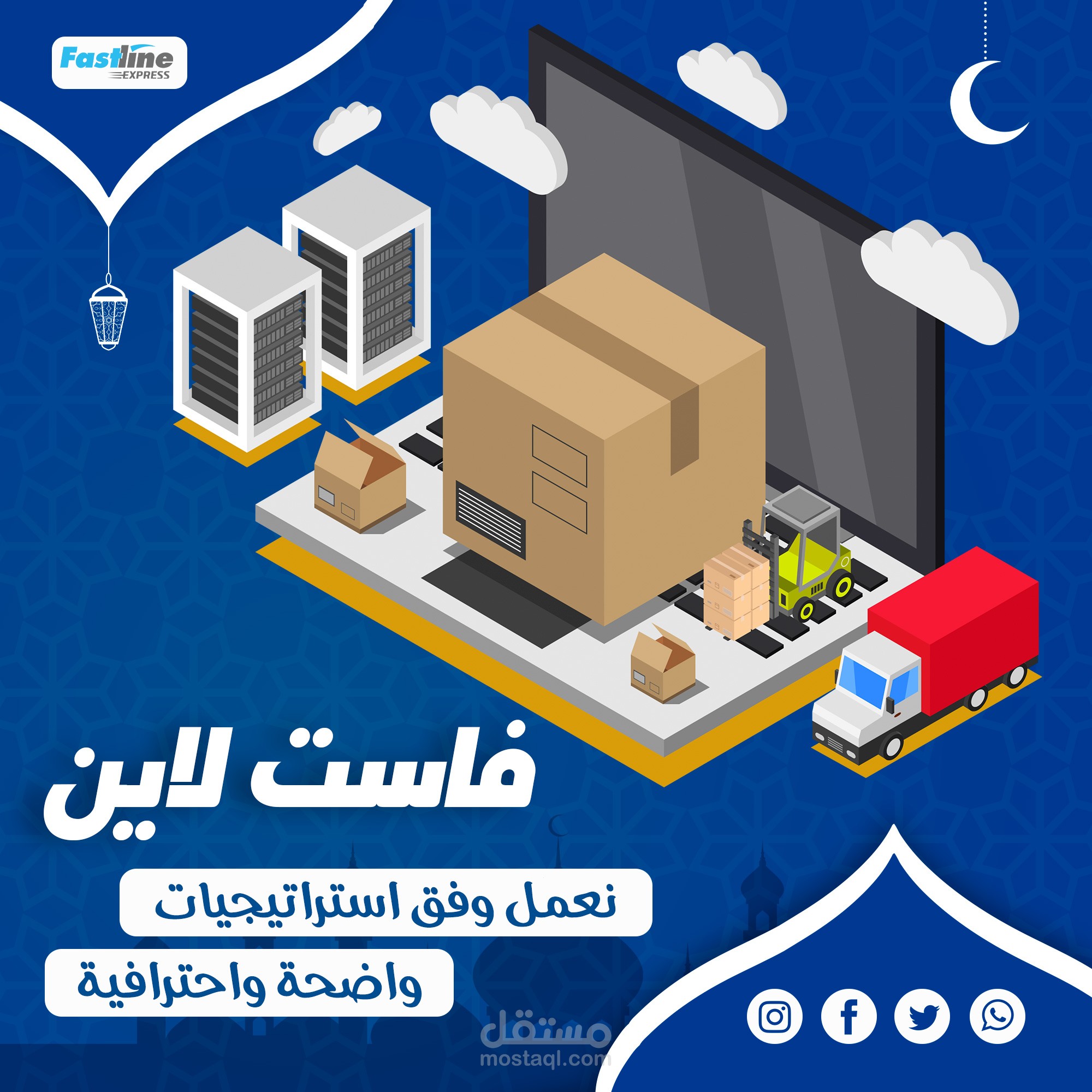 بوستات سوشيال ميديا